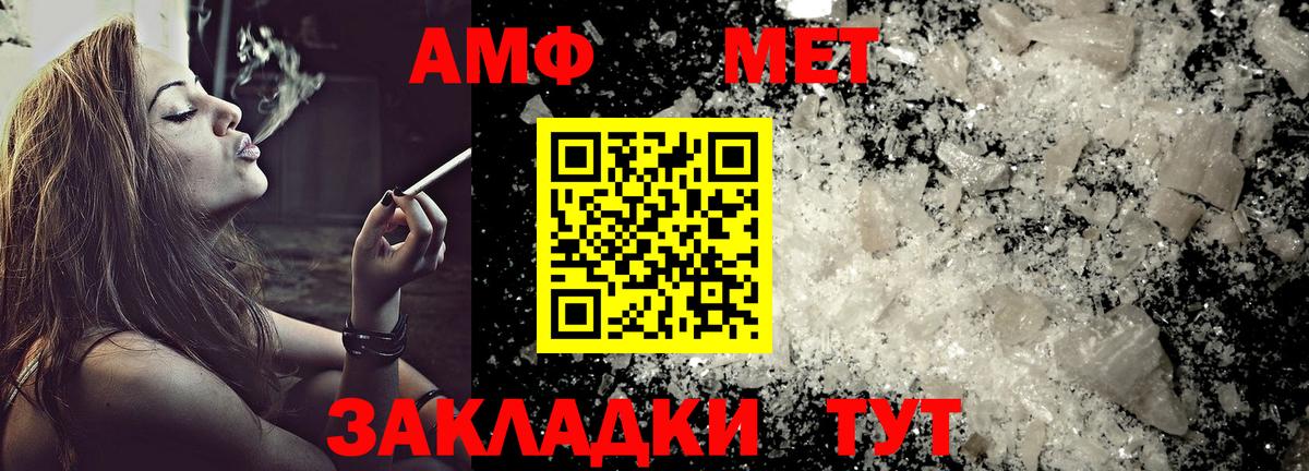 АМФ  АМФ 97%  Вход с VPN  Каспийск 
