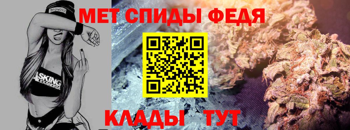 Амфетамин 98% Каспийск