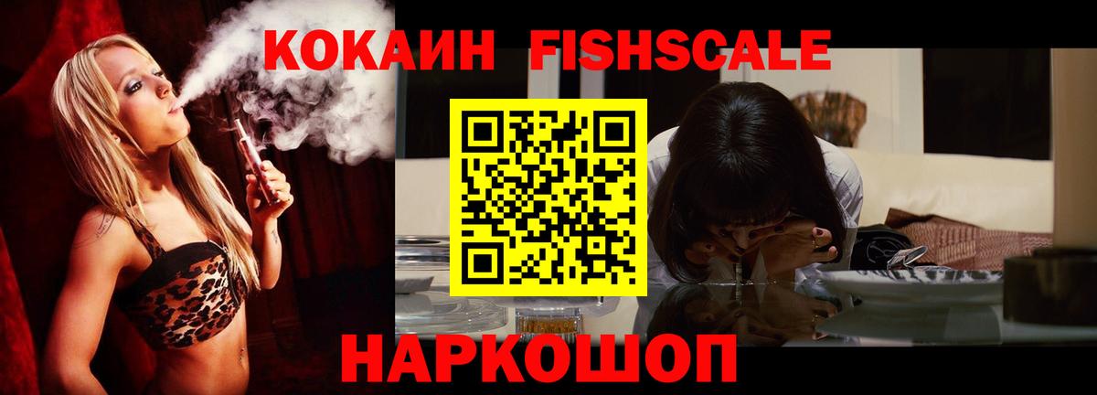 где можно купить   Вход с VPN  Каспийск  Cocaine  Cocaine 99%  Cocaine VHQ 