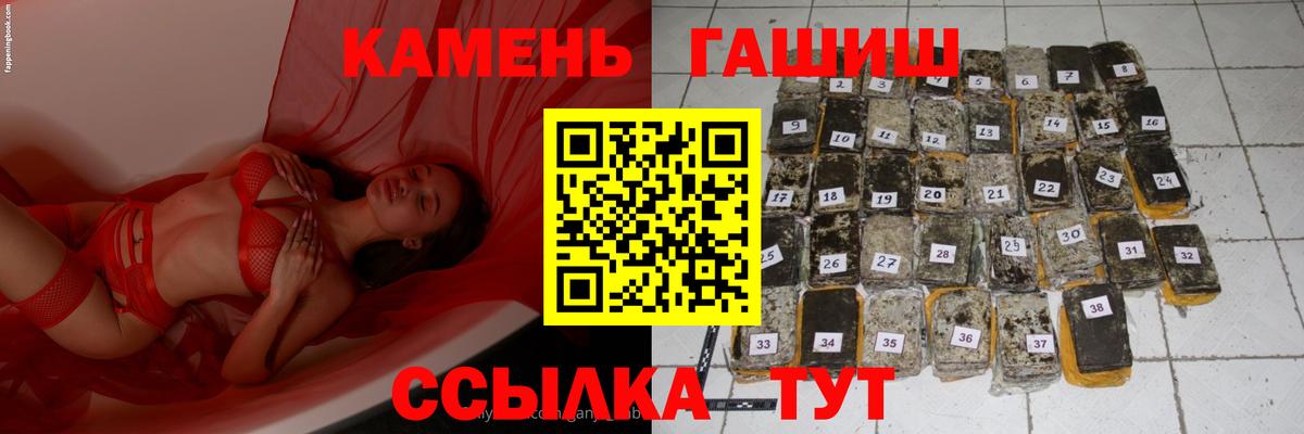 где купить наркоту  ГАШИШ VHQ  Гашиш  Каспийск  Вход с VPN  ГАШИШ гашик 