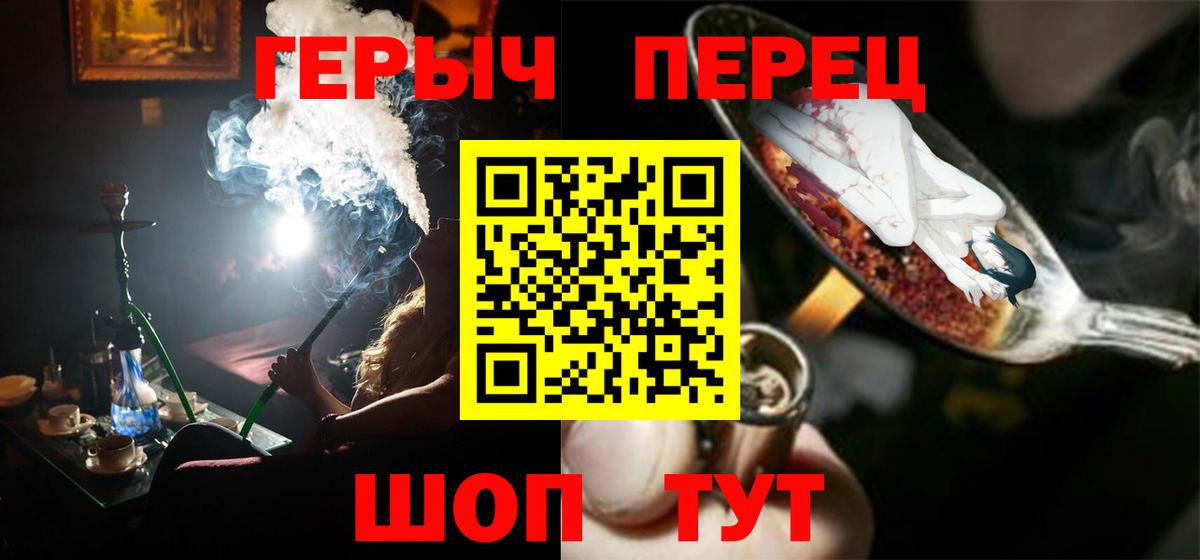 Героин  Вход с VPN  Каспийск  ГЕРОИН хмурый 