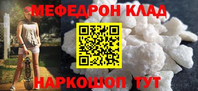 mdpv Краснознаменск