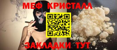 метадон Краснодар