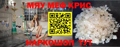 mdpv Краснокаменск