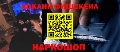 метадон Краснодар