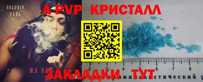 метадон Краснодар