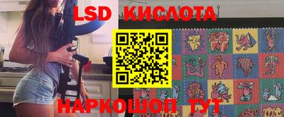 mdpv Краснокаменск