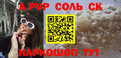 метадон Краснодар