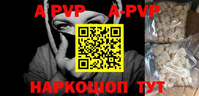 mdpv Краснокаменск