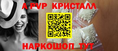 mdpv Краснокаменск