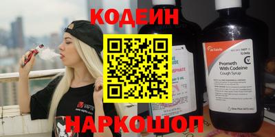 метадон Краснодар