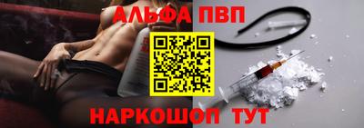mdpv Краснокаменск