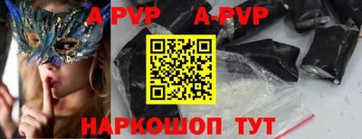 mdpv Краснокаменск