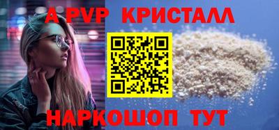 mdpv Краснокаменск