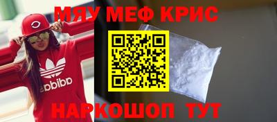 mdpv Краснокаменск