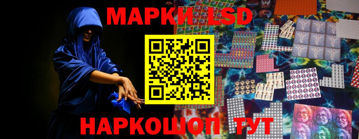LSD-25 экстази ecstasy  LSD-25 экстази  Каспийск  Вход с VPN 