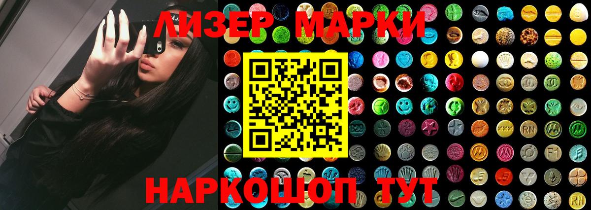 Меф Каспийск