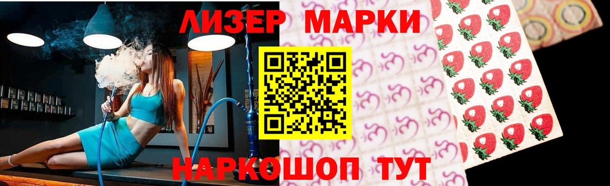 Лсд 25 экстази ecstasy Каспийск