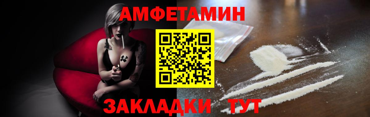Первитин мет Каспийск