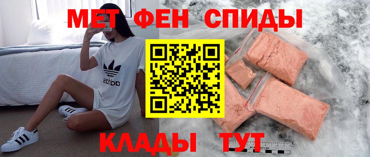 МЕТАМФЕТАМИН  Вход с VPN  Каспийск  Метамфетамин пудра 
