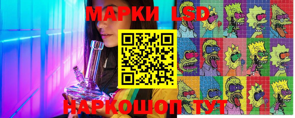Каспийск  Марки 25I-NBOMe 1,5мг  Вход с VPN  Марки 25I-NBOMe 1,5мг 