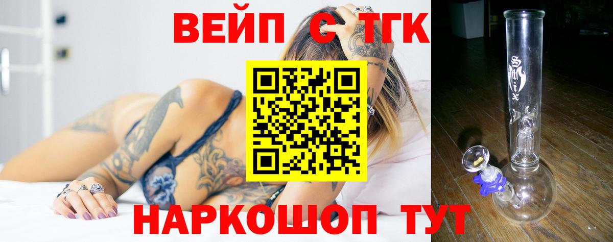 ТГК гашишное масло  Вход с VPN  Каспийск  где купить наркотик  ТГК THC oil 